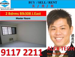 Blk 308 Jurong East Street 32 (Jurong East), HDB 3 Rooms #109580292